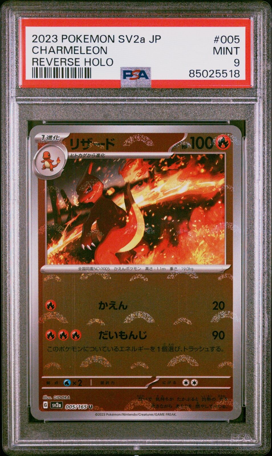 PSA 9 MINT JAPANESE POKEMON 2023 CHARMELEON 005/165 POKEMON REVERSE HOLO SV2a