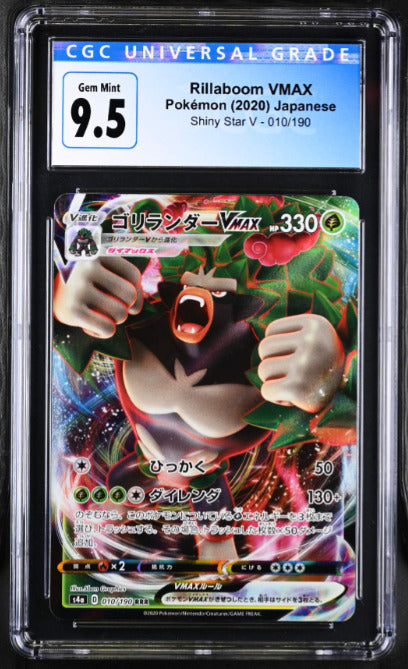 Japanese Pokemon 2020 CGC 9.5 Gem Mint Rillaboom VMAX 010/190 Shiny Star V S4A