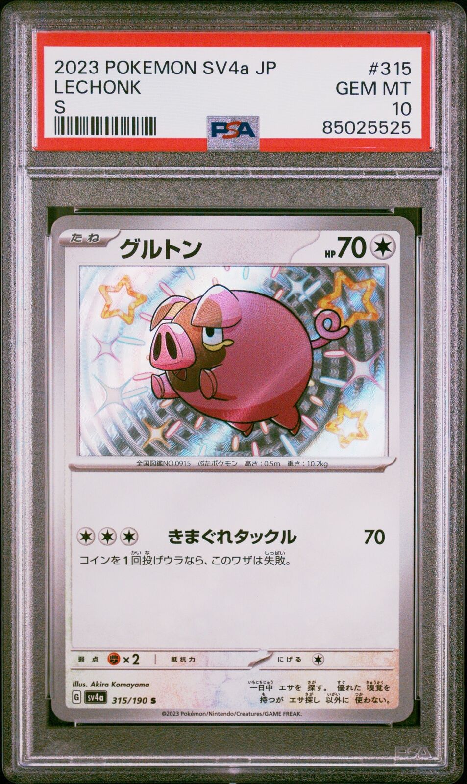 PSA 10 GEM MINT JAPANESE POKEMON 2023 LECHONK 315/190 SHINY TREASURE ex S SV4a