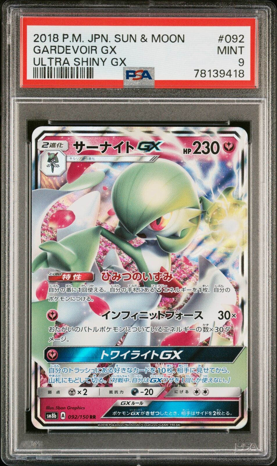 PSA 9 MINT JAPANESE POKEMON 2018 GARDEVOIR GX 092/150 ULTRA SHINY GX SM8b