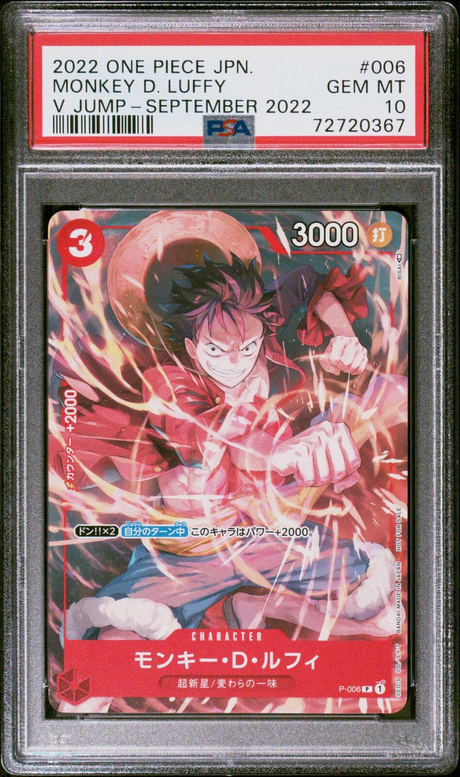 PSA 10 GEM MINT JAPANESE ONE PIECE 2022 MONKEY D. LUFFY P-006 JUMP-SEPTEMBER