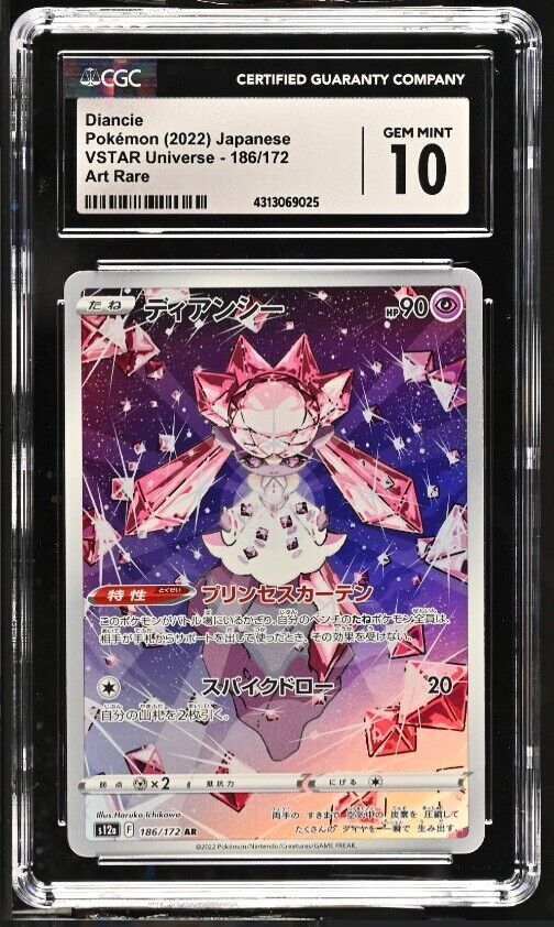 CGC 10 GEM MINT Japanese Pokemon 2022 Diancie 186/172 VSTAR Universe - s12a