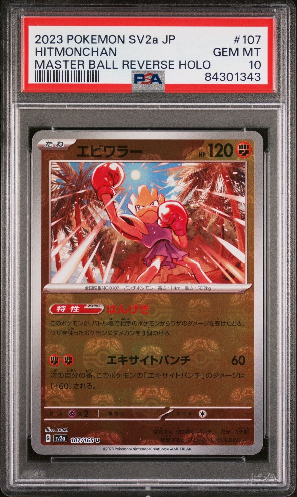 PSA 10 GEM MINT JAPANESE POKEMON 2023 HITMONCHAN 107/165 MASTER BALL 151 Sv2a