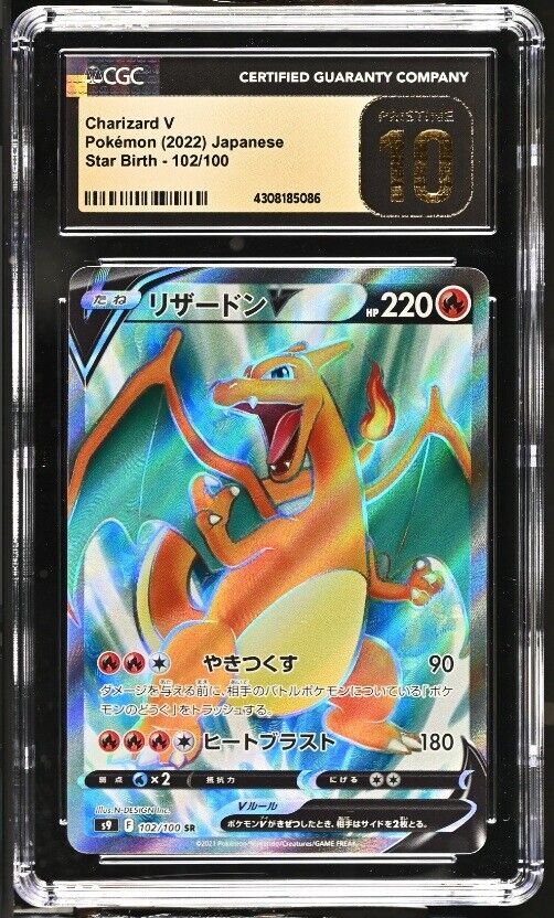 CGC 10 PRISTINE Japanese Pokemon 2022 Charizard V 102/100 Star Birth - S9