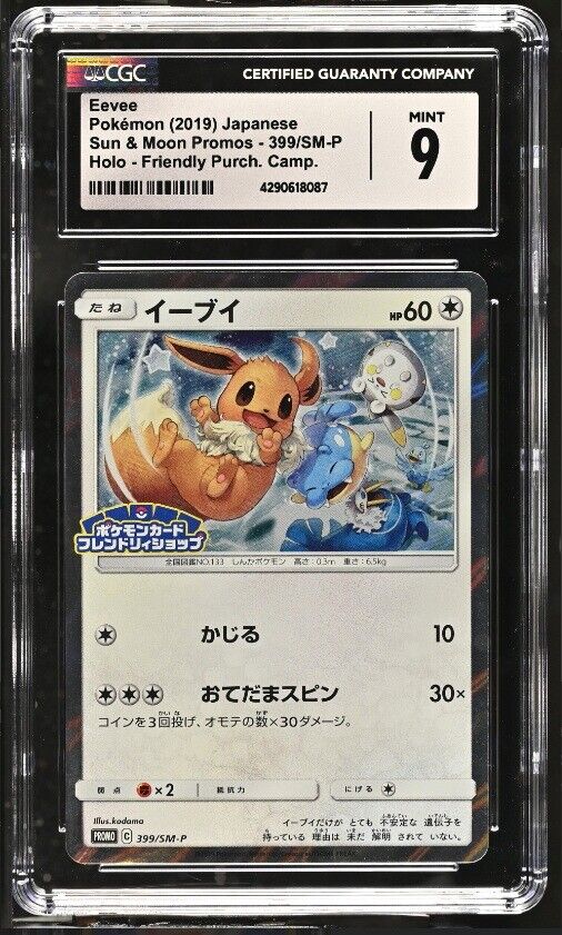 CGC 9 MINT Japanese Pokemon 2019 Eevee 399/SM-P Sun & Moon PROMO