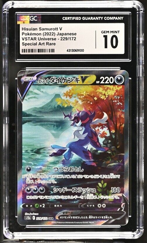 CGC 10 GEM MINT Japanese Pokemon 2022 Hisuian Samurott 229/172 VSTAR Univer S12a