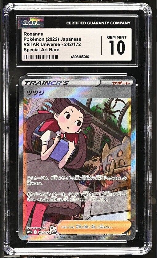 CGC 10 GEM MINT Japanese Pokemon 2022 Roxanne 242/172 VSTAR Universe  s12a