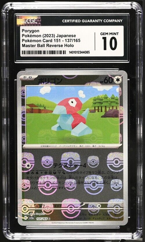 CGC 10 GEM MINT Japanese Pokemon 2023 Porygon 137/165 Master Ball REVS. 151 Sv2a