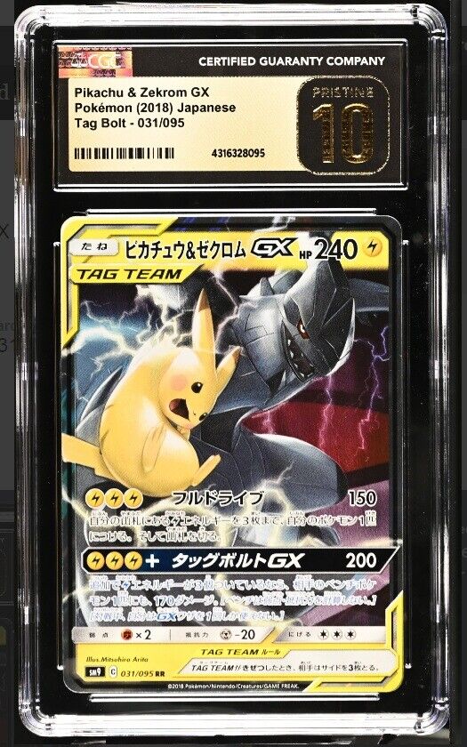 CGC 10 PRISTINE Japanese Pokemon 2018 Pikachu & Zekrom GX 031/095 Tag Bolt - SM9