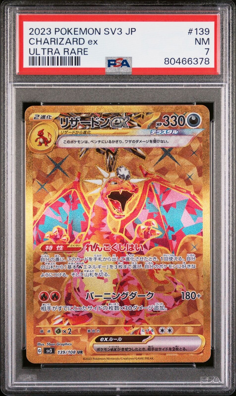 PSA 7 NEAR MINT JAPANESE POKEMON 2023 CHARIZARD ex 139/108 BLACK FLAME UR SV3