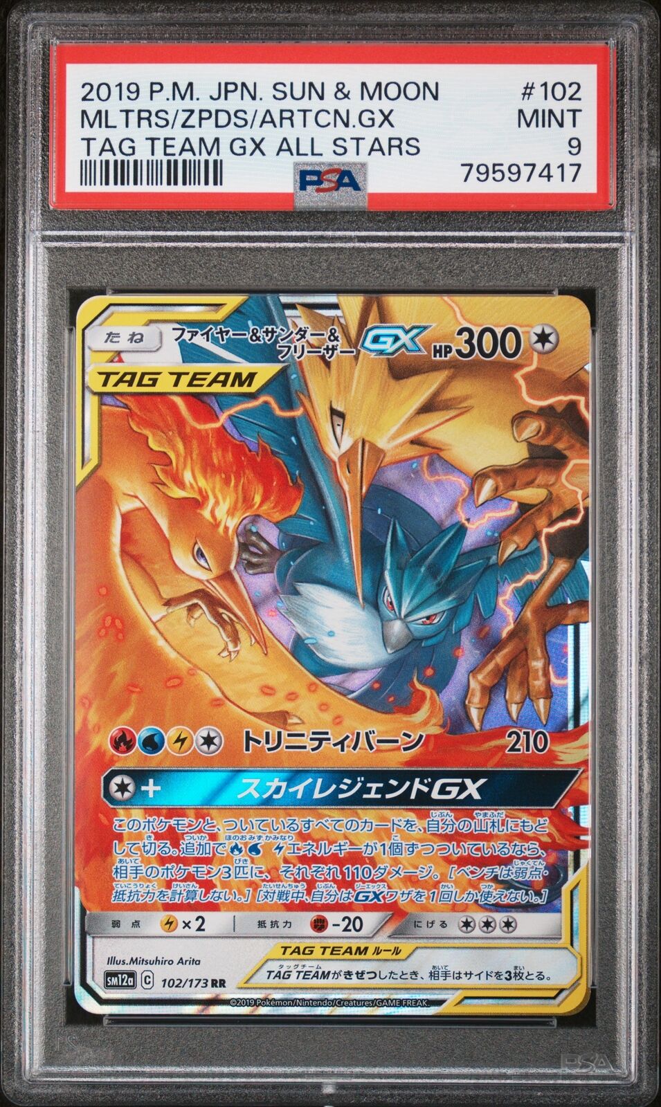 PSA 9 MINT Japanese Pokemon 2019 Moltres & Zapdos & Articuno GX 102/173 SM12a