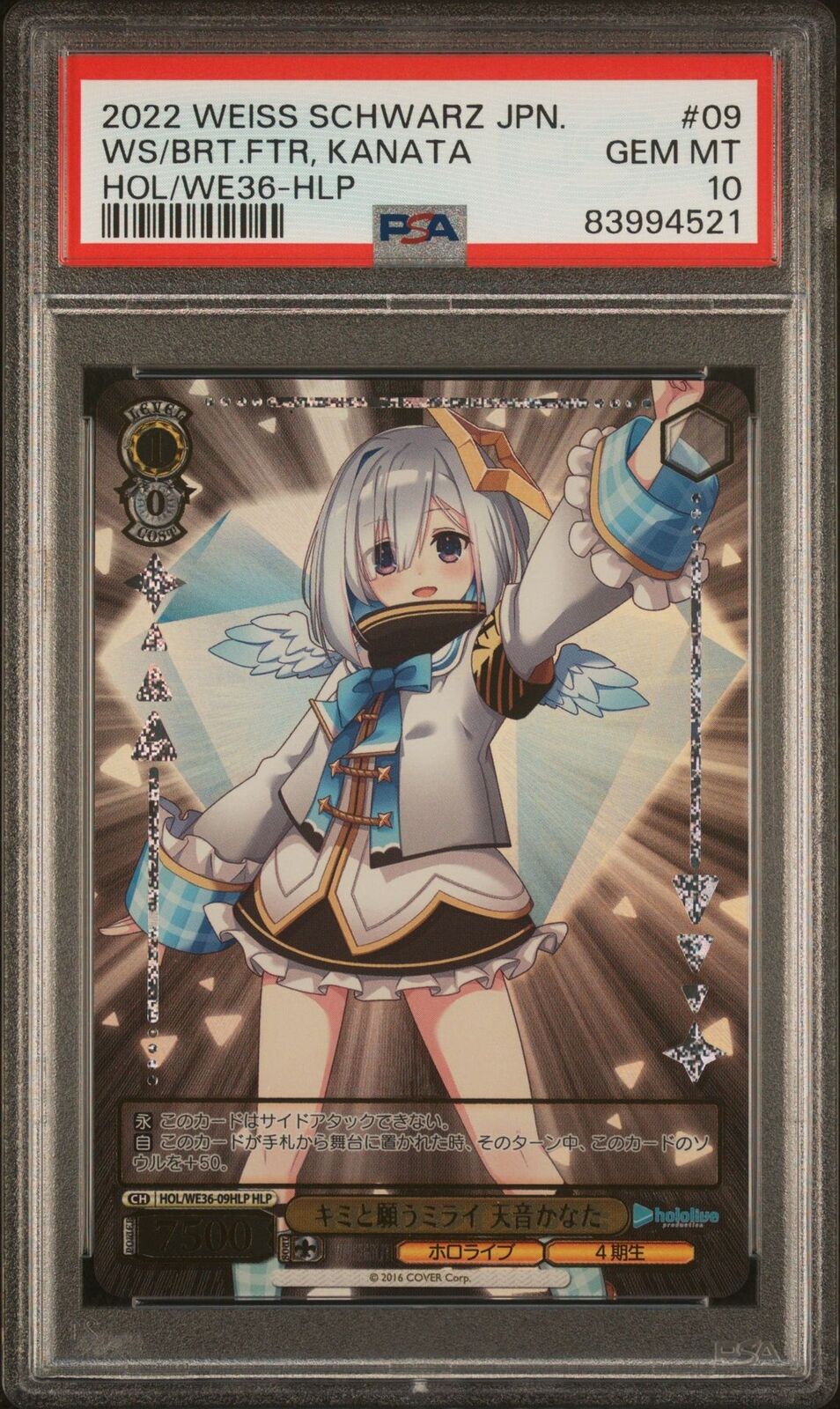 PSA 10 GEM MINT JAPANESE WEISS SCHWARZ 2022 KANATA AMANE WE36-09 HLP HOLOLIVE