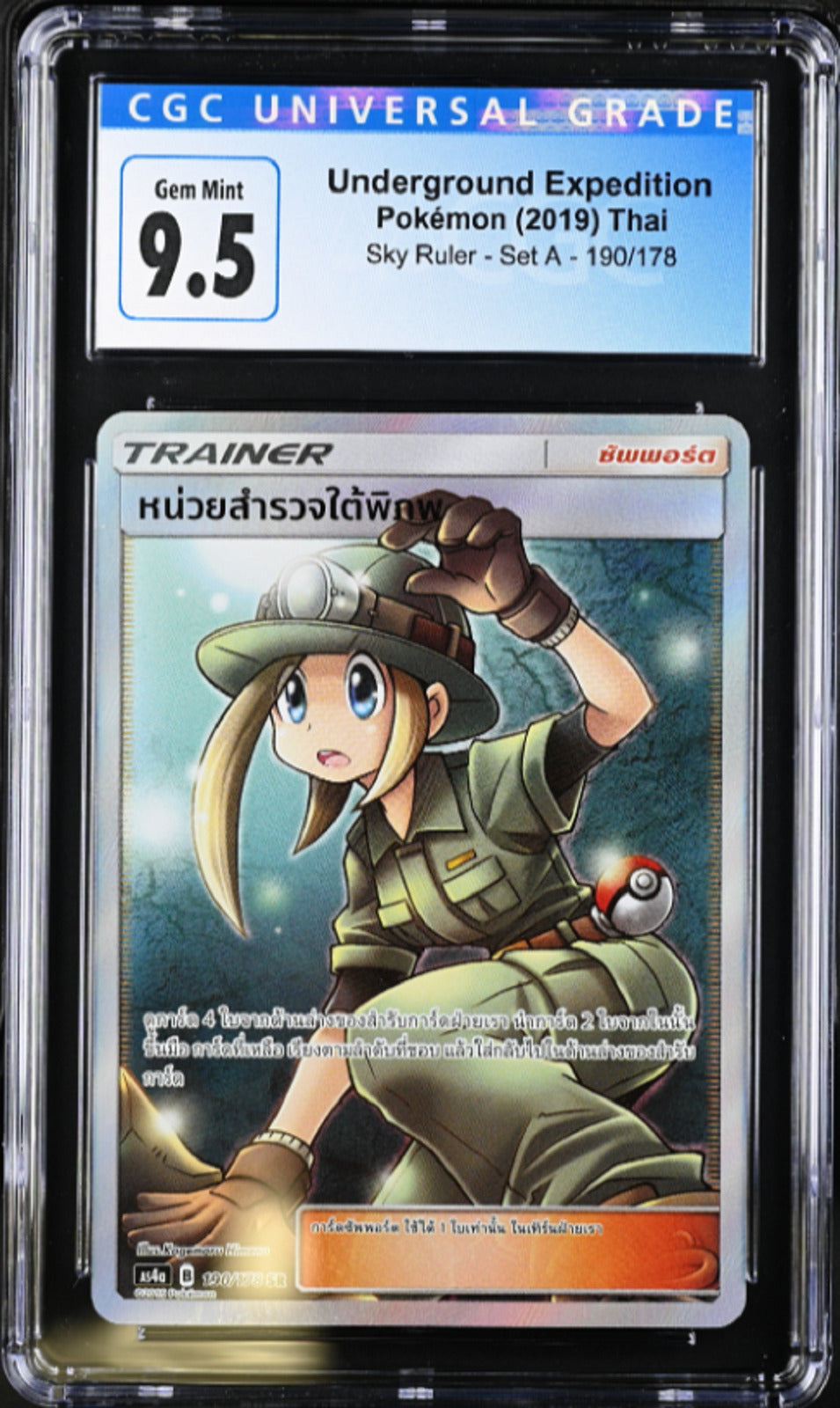 THAI Language Pokemon 2019 CGC 9.5 Gem Mint Underground Expedition 190/178 Sky