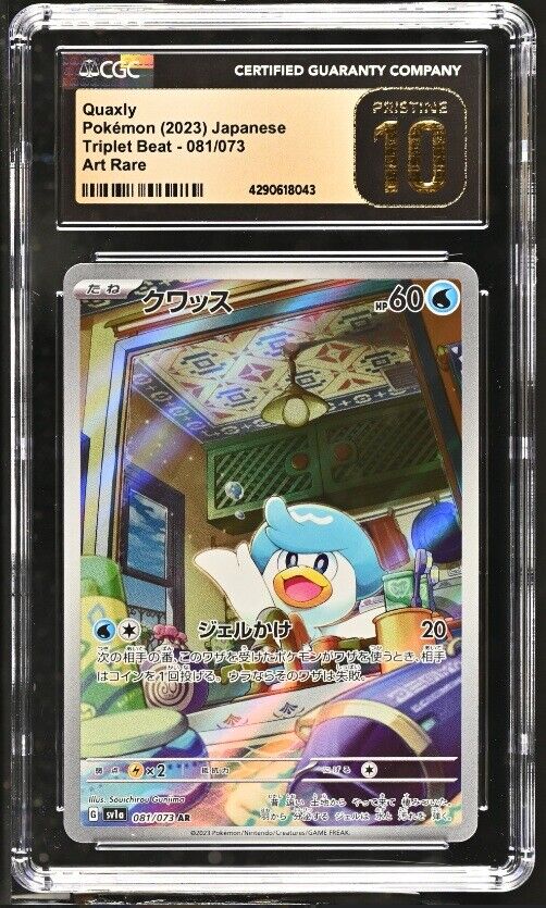 CGC 10 PRISTINE Japanese Pokemon 2023 Quaxly 081/073 Triplet Beat SV1a