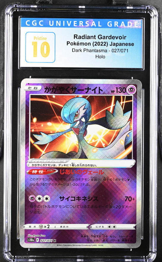 CGC 10 PRISTINE Japanese Pokemon 2022 Radiant Gardevoir 027/071 Dark Phantasma