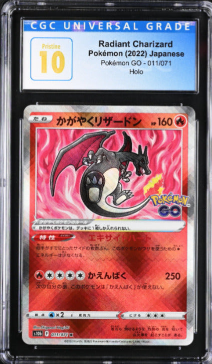 CGC 10 PRISTINE Japanese Pokemon GO 2022 Radiant Charizard 011/071 K S10b