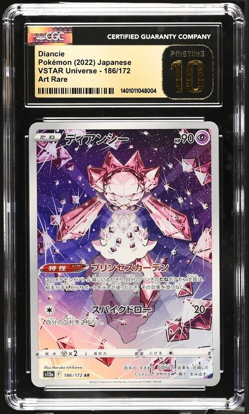 CGC 10 PRISTINE Japanese Pokemon 2022 Diancie AR 186/172 VSTAR Universe S12a