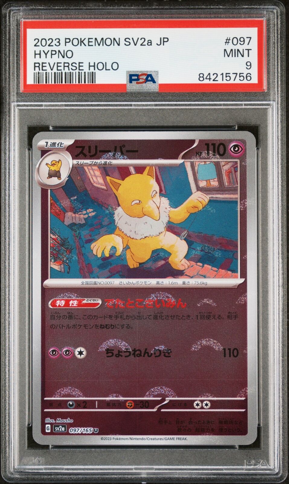 PSA 9 MINT JAPANESE POKEMON 2023 HYPNO 097/165 POKEMON 151 REVERSE HOLO SV2a