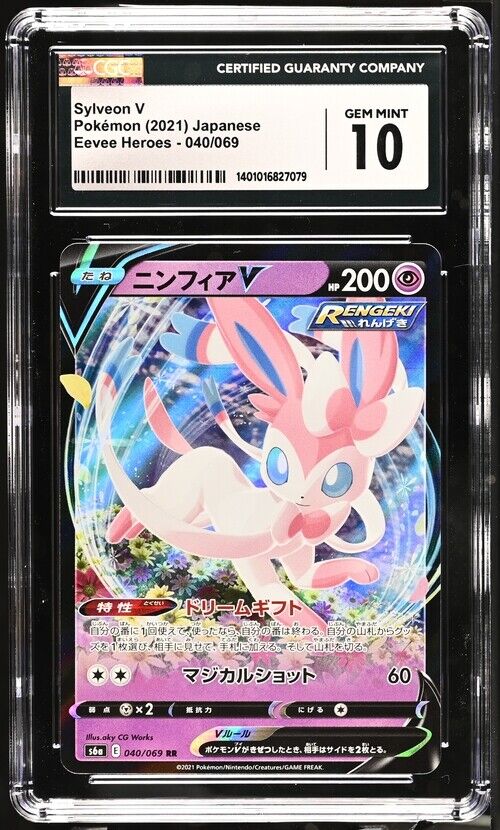 CGC 10 GEM MINT Japanese Pokemon 2021 Sylveon V 040/069 Eevee Heroes S6a