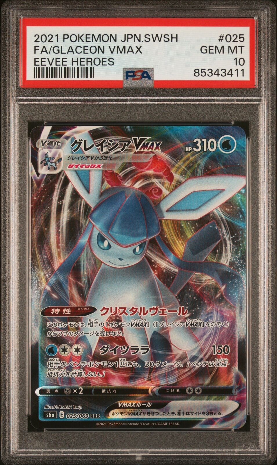 PSA 10 GEM MINT JAPANESE POKEMON 2021 GLACEON VMAX 025/069 EEVEE HEROES S6a