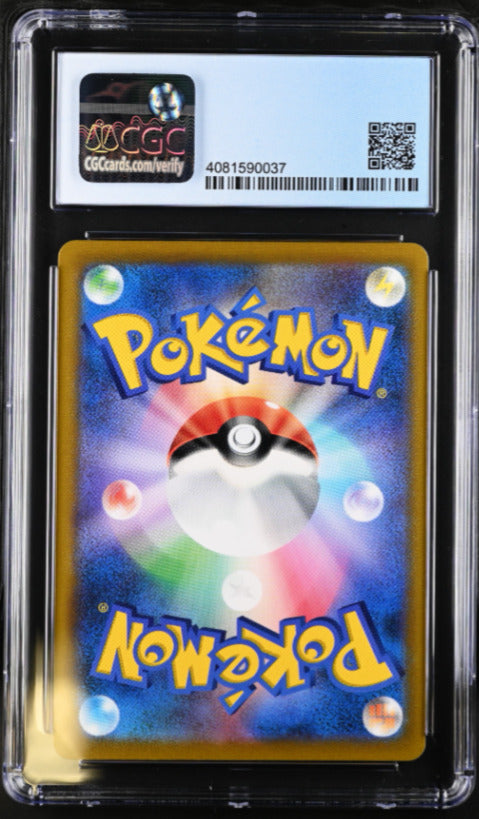 Japanese Pokemon 2021 CGC 10 Pristine Melony 274/184 VMAX Climax S8b