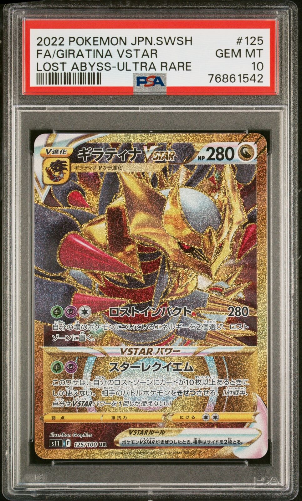 PSA 10 GEM MINT JAPANESE POKEMON 2022 GIRATINA VSTAR 125/100 LOST ABYSS S11