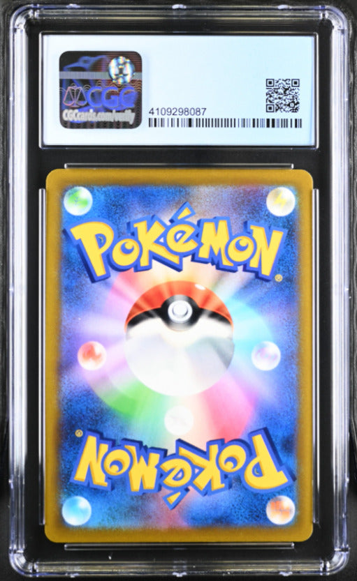 Japanese Pokemon 2022 CGC 9.5 Gem Mint Lumineon V 105/100 Star Birth S9