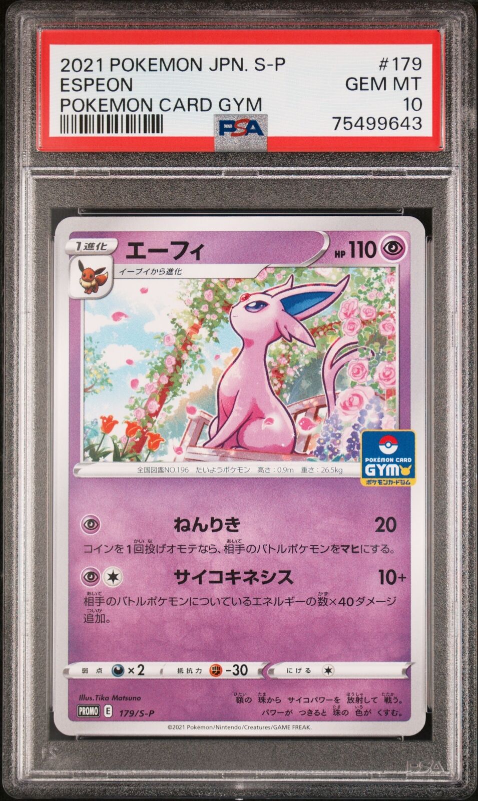 PSA 10 GEM MINT JAPANESE POKEMON 2021 ESPEON 179/S-P PROMO