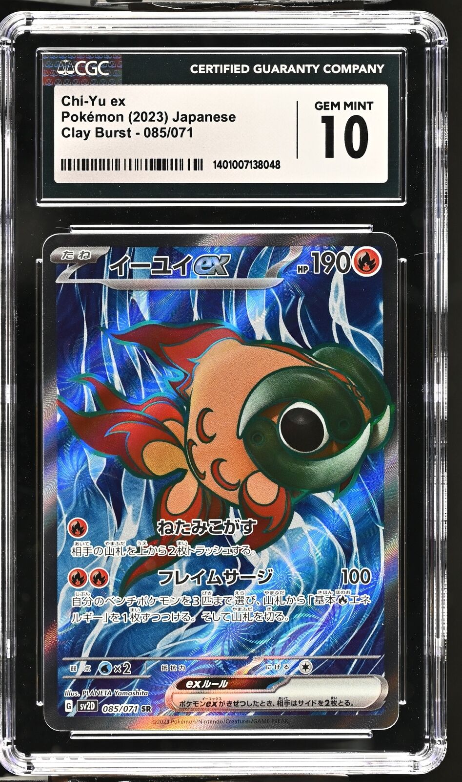 CGC 10 GEM MINT Japanese Pokemon 2023 Chi-Yu ex 085/071 Clay Burst Sv2D