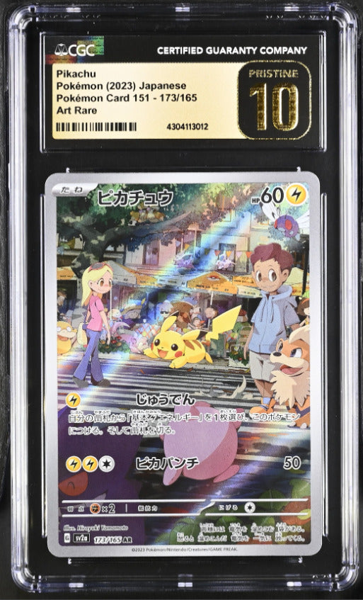 CGC 10 PRISTINE Japanese Pokemon 2023 Pikachu 173/165 Pokémon 151 SV2a