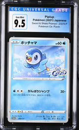 Japanese Pokemon CGC 9.5 Gem Mint 2021 Piplup 232/S-P Pokémon Ctr. Purch.