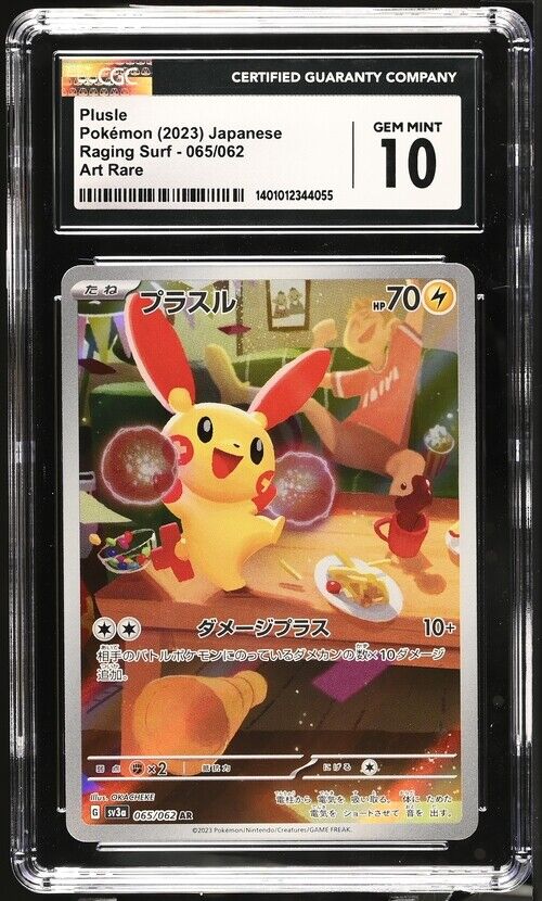 CGC 10 GEM MINT Japanese Pokemon 2023 Plusle 065/062 Raging Surf Sv3a