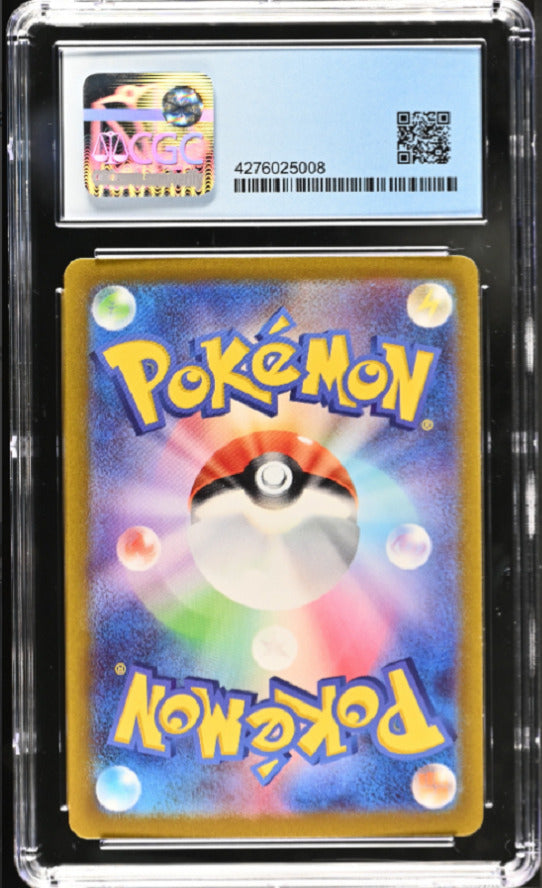 CGC 10 PERFECT Japanese Pokemon 2023 Ting-Lu ex 094/071 Clay Burst SV2D