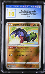 CGC 10 PRISTINE Japanese Pokemon 2022 Sparkling Hawlucha 043/067 S9a