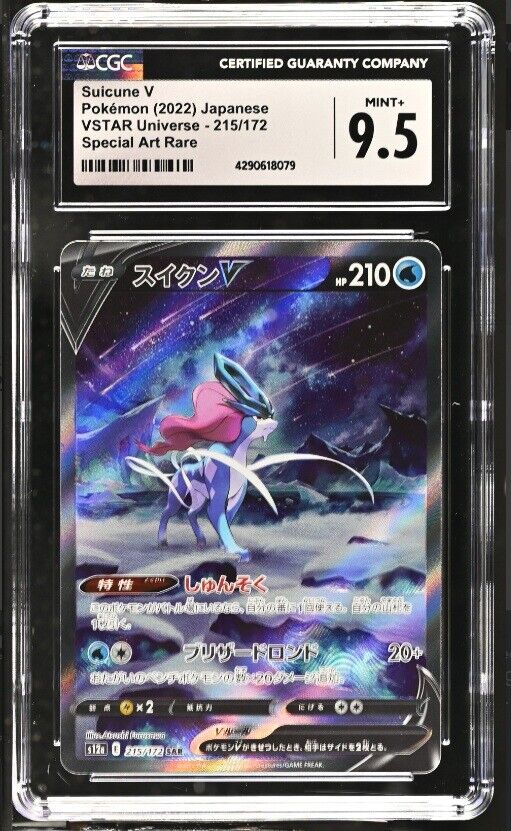 CGC 9.5 MINT+ Japanese Pokemon 2022 Suicune V 215/172 VSTAR Universe S12a