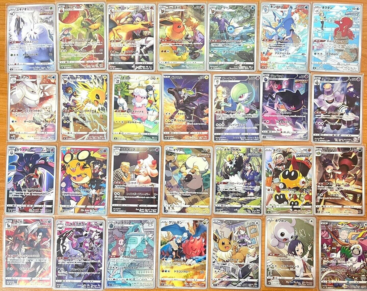 Set 28 Complete Japanese Pokemon Card VMAX Climax CHR Full 185-212/184 S8b