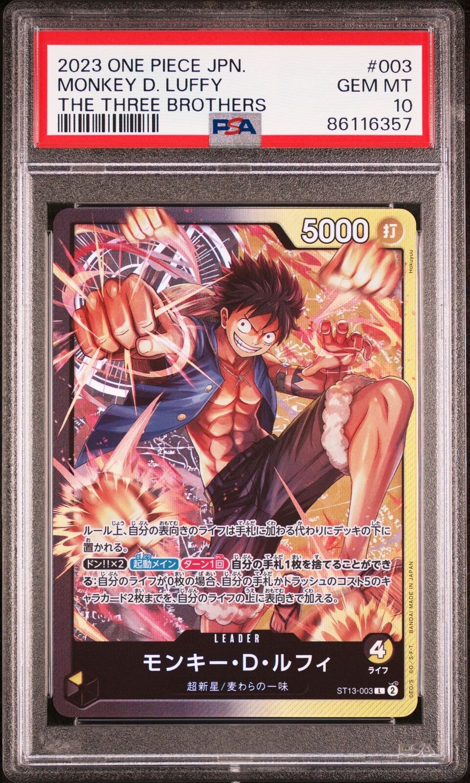 PSA 10 GEM MINT JAPANESE ONE PIECE 2023 MONKEY D. LUFFY ST13-003 THREE BROTHERS