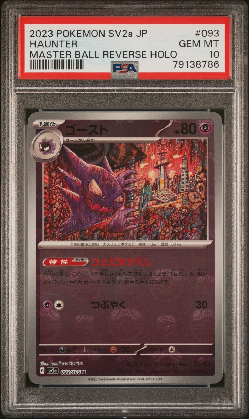 PSA 10 GEM MINT JAPANESE POKEMON 2023 HAUNTER 093/165 MASTER BALL 151 SV2a