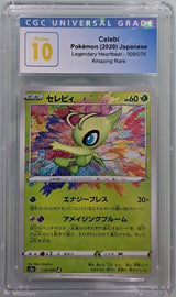 CGC 10 PRISTINE Japanese Pokemon 2020 Celebi 009/076 Legendary Heartbeat S3a