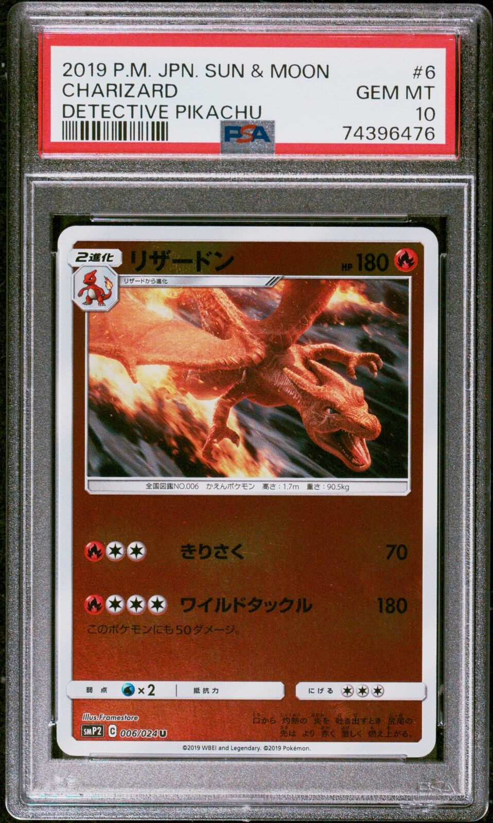 PSA 10 GEM MINT JAPANESE POKEMON 2019 CHARIZARD 006/024 DETECTIVE PIKACHU SMP2