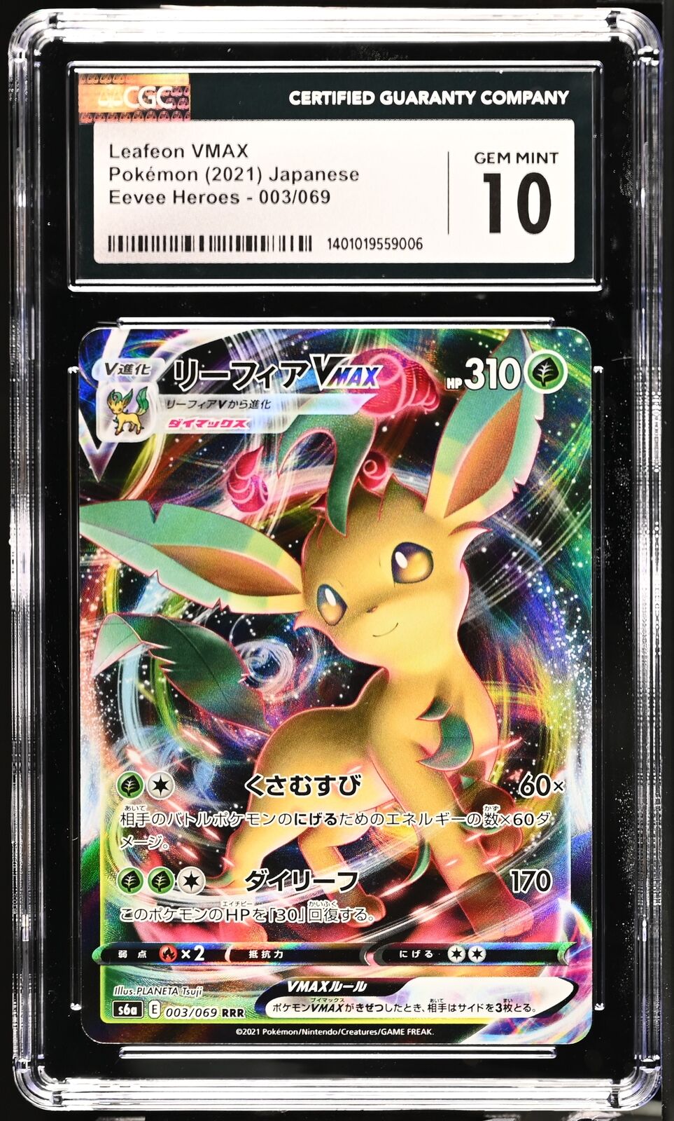 CGC 10 GEM MINT Japanese Pokemon 2021 Leafeon VMAX 003/069 Eevee Heroes S6a