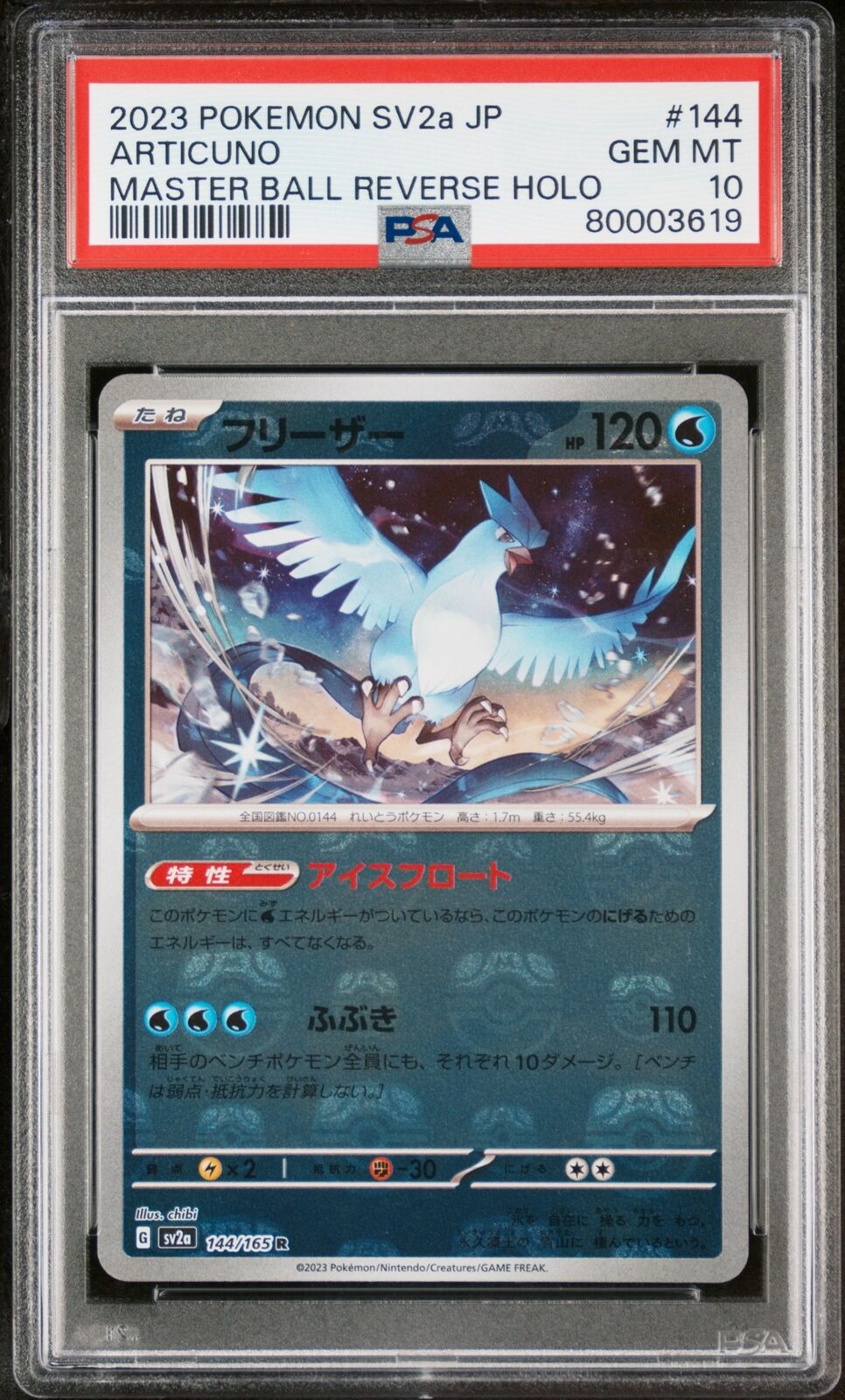 PSA 10 GEM MINT JAPANESE POKEMON 2023 ARTICUNO 144/165  MASTER BALL 151 SV2a