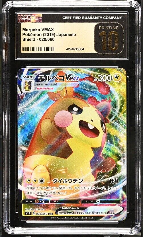 CGC 10 PRISTINE Japanese Pokemon 2019 Morpeko VMAX 020/060 Shield S1H