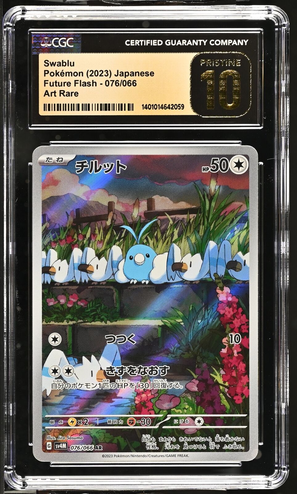 CGC 10 PRISTINE Japanese Pokemon 2023 Swablu 076/066 Future Flash Sv4M