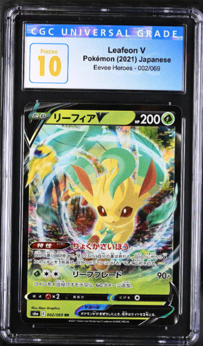 CGC 10 PRISTINE Japanese Pokemon 2021 Leafeon V 002/069 Eevee Heroes S6a