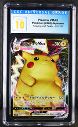 CGC 10 PRISTINE Japanese Pokem 2020 Pikachu VMAX 031/100 Amazing Volt Tackle  S4