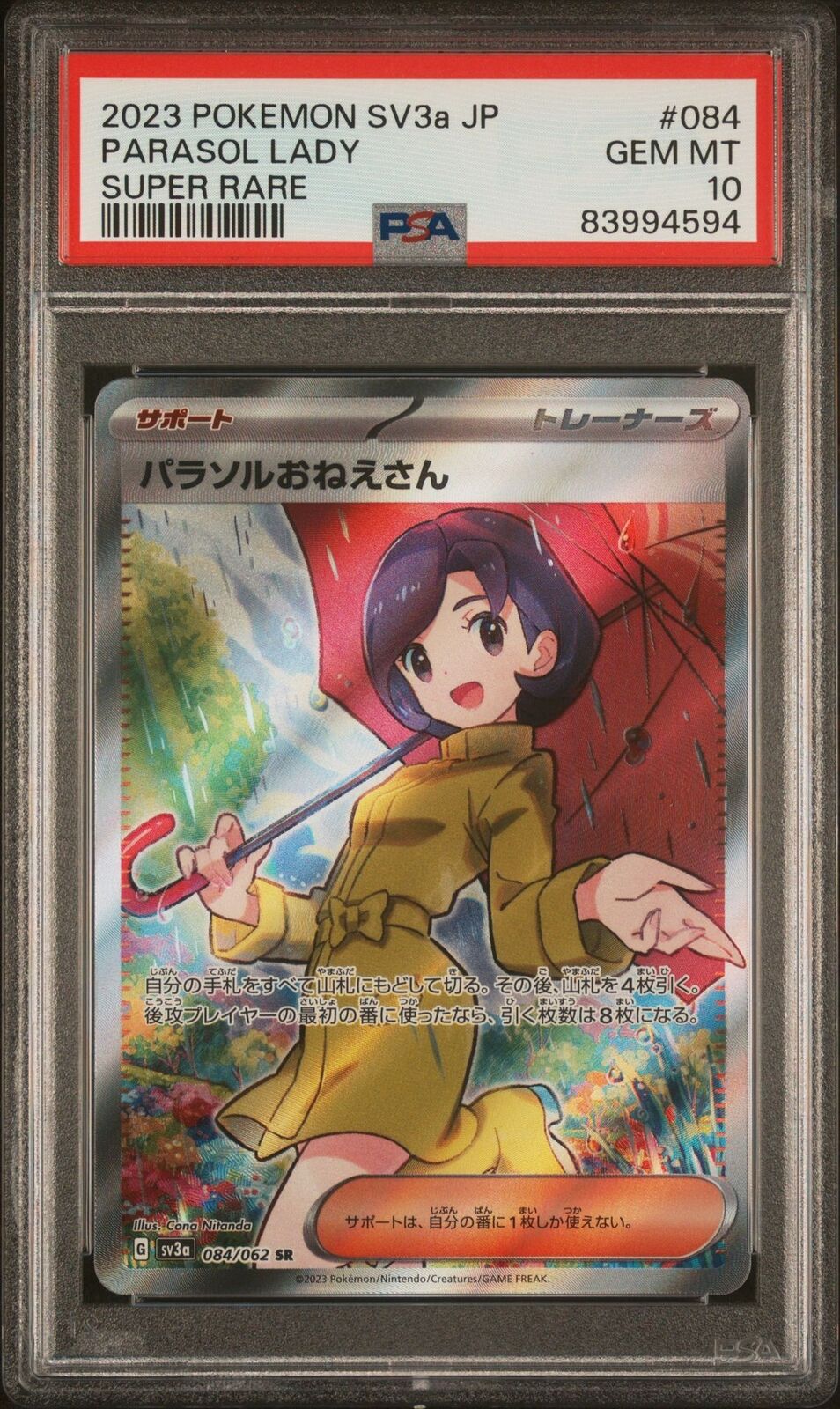 PSA 10 GEM MINT JAPANESE POKEMON 2023 PARASOL LADY 084/062 SUPER RARE Sv3a