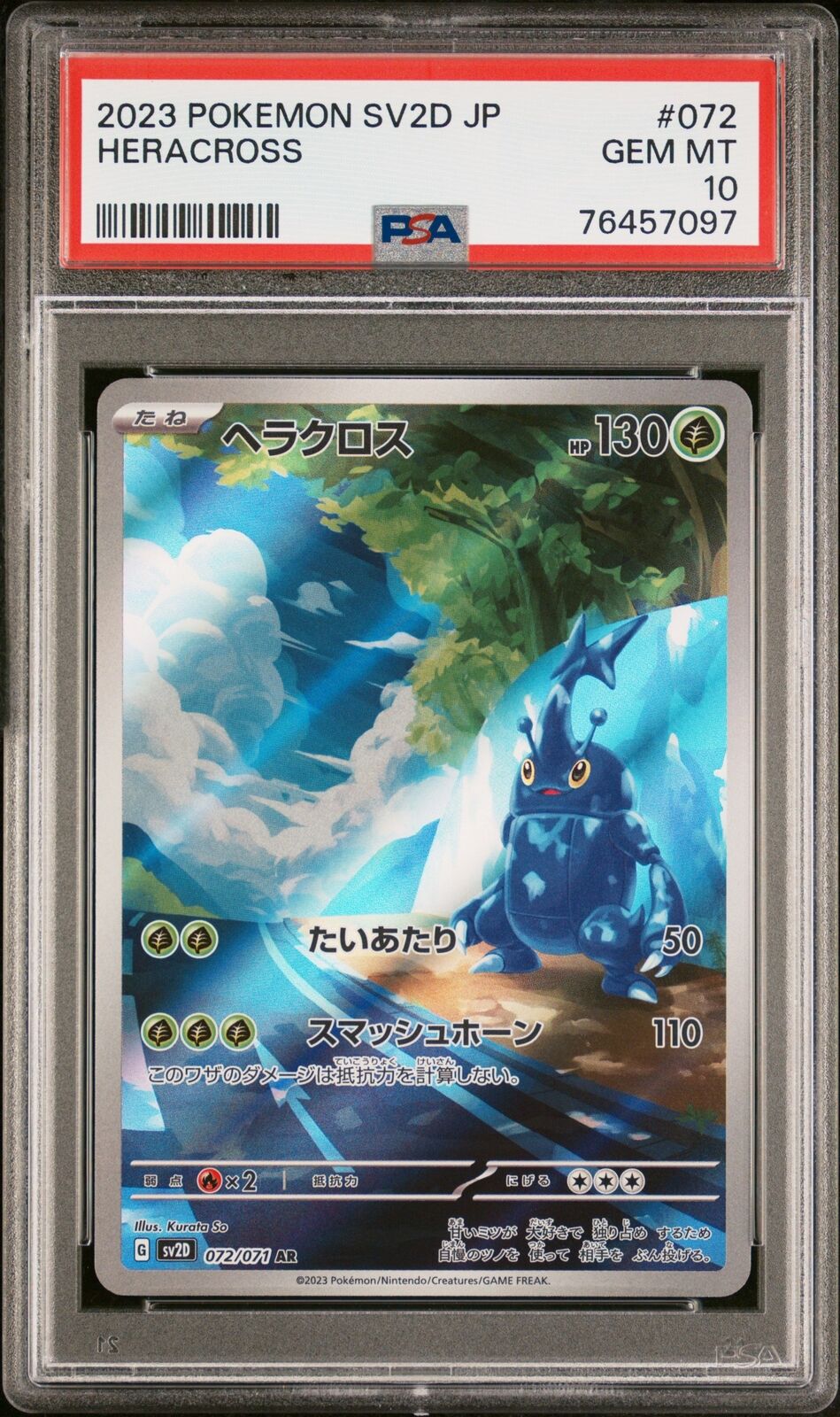 PSA 10 GEM MINT JAPANESE POKEMON 2023 HERACROSS 072/071 CLAY BURST SV2D