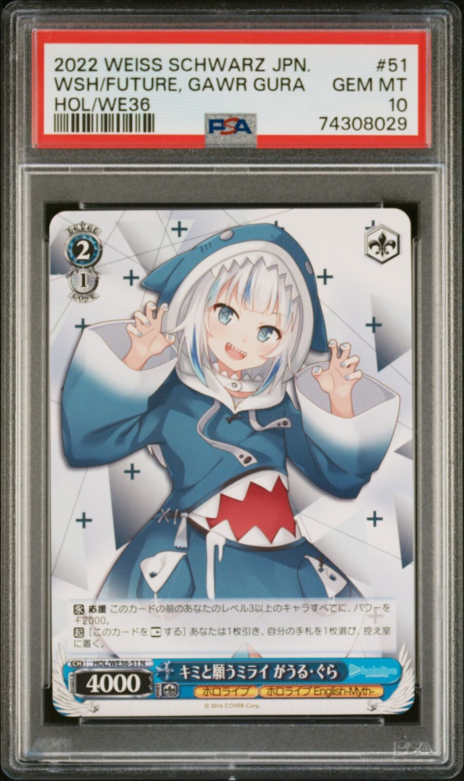 PSA 10 GEM MINT JAPANESE WEISS SCHWARZ 2022 GAWR GURA WE36-51 HOLOLIVE