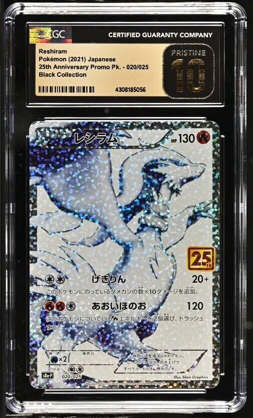 CGC 10 PRISTINE Japanese Pokemon 2021 Reshiram 020/025 25th Anniversary S8a-P